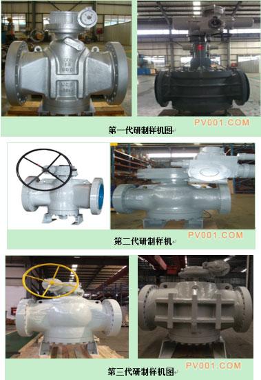 创新四川精控阀门制造压力平衡式旋塞阀国产化研制成功应用